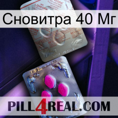 Сновитра 40 Мг 38